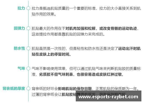 体育明星离婚现象分析：频率与原因的深入探讨