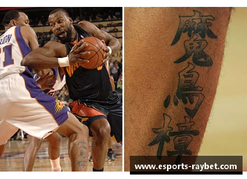 全球体育明星纹身全揭秘：揭开隐藏在肌肤下的秘密故事